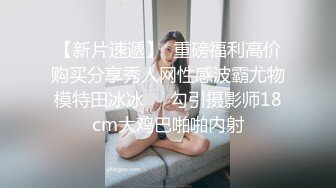 (天美傳媒)(tmp-0043)(20230228)約炮約到前女友-莎莎