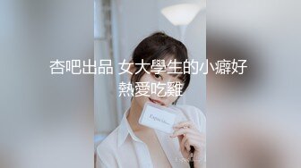  偷拍店铺打烊后老板和收银员在凳子上偷情啪啪