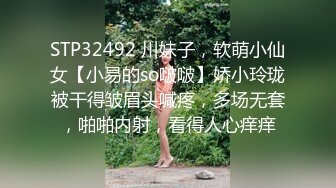 激爽搞臭 爱液狂喷 高清720P原版 (3)