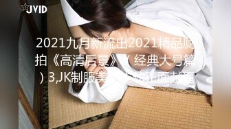 果冻传媒最强劲真『名人』新作-金钱诱惑 奥运女选手下海处女作 美女『美竹玲』