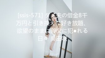 STP27742 肉感巨乳骚御姐！浴室洗澡吃屌！穿上开档牛仔裤，后入大肥臀奶子直晃，特写视角进出抽插