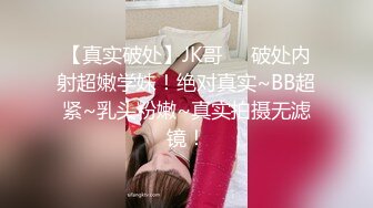 《小马哥出击》酷爱成熟女人的马哥6月7日宾馆约炮丰满熟女一个不够还找了两个玩双飞被夸奖龟头大无套内射