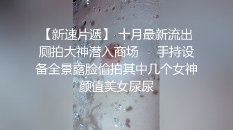 抖音快手全网同名，极品网红福利姬【奶咪】收费高清私拍，发情期的性感小麋鹿道具紫薇白浆泛滥，女神真的会玩 (5)