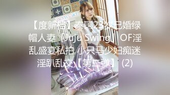 【新片速遞】   清纯可爱邻家美少女『小敏儿』✅旗袍蜜桃臀尤物 如玉般的身体 酥到骨头里，少女曼妙的身姿让人欲火焚身 提屌就干