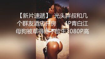 火辣身材D罩杯大奶甜美妹子先吃后草 被大J8狂插骚穴