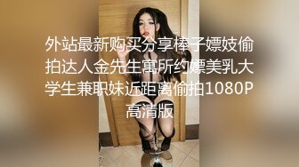 【JaneFishers】-完美胸型的白人主播，露脸自慰【33V】 (16)