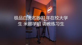 模特招聘艺校美眉月月洗完澡躺在床上被摄影师用手和情趣用品玩