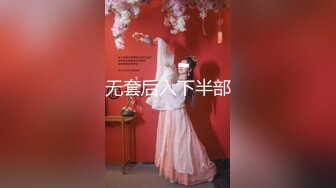 ❤️√ 酒店实录 极品女神女生先洗完澡穿好开档丝袜和精神小伙酒店开房丝袜道具齐上阵