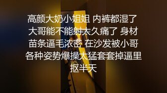 高颜值 性感美乳【蜜桃珠珠】约炮友口交 口爆侍奉 无套后入 性爱啪啪【27v】  (17)