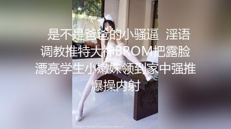 女王打电话叫被调教