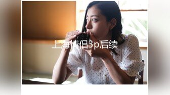 童颜巨乳新人妹妹！腰细胸大两个车灯！笑起来甜美，脱光光展示