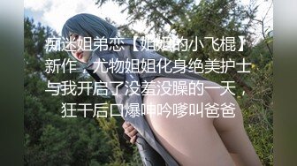 骚婊妹大战两兄弟玩3P，全程露脸口交两个大鸡巴享受小哥的暴力抽插，前插后入性爱椅草穴，多体位蹂躏口爆