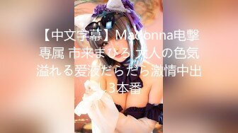 【新片速遞】偷拍邻居小妹边洗澡边看电视好享受 拍脸差点被妹子被发现[无水原版](二）