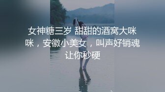  短发妹子双人啪啪秀 交上位骑乘手指扣逼呻吟娇喘