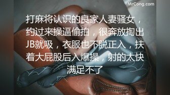 大神偷拍美女裙底 制服jk小姐姐逛街..白色丝袜正面破了个大洞前后被CD