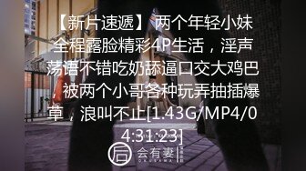 STP26331 麻豆传媒 MDSR-0001-EP2 剧情大片??《妖女榨汁》第二章 感染者的蜕变 VIP0600