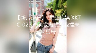 【新片速遞】  ❤️√ 最新全网最纯清纯少女，长发漂亮脸蛋 圆润的双乳 稀疏逼毛 甜美少女被黄毛渣男操 中出 