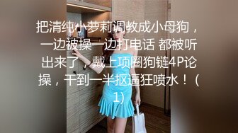 STP33930 【大吉大利】包臀裙极品外围美女气质笑起来甜美扒下衣服吸奶头大屁股猛猛坐下交叉姿势爆操