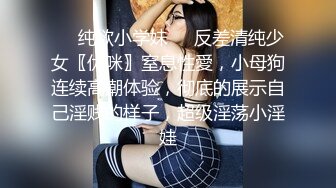 00后小淫娃软萌乖巧甜情趣小女仆被哥哥在洗手台上操了看着镜子中自己淫荡的样子好羞涩