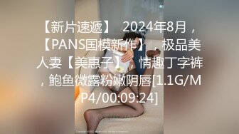 5/5最新 一线天粉穴花臂纹身妹子给大家看被前男友操VIP1196