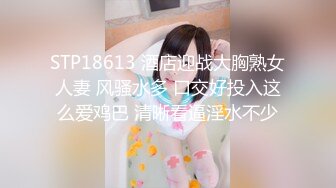 最新流出【女性SPA按摩】新女客登场 20岁小姐姐私密处大保健SPA 娴熟的推油手法 插入内射 欲仙欲死