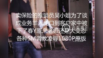 《云盘泄密》棒子美女和男友之间的私密视讯遭友人曝光‘