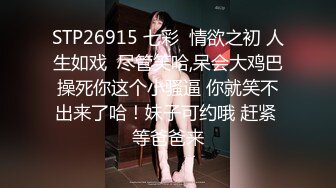 操亮丝少妇