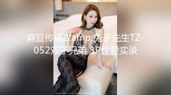  香奈儿小姐~全程露脸完美三点~互舔咪咪头又吃舔鸡巴~接着后入一顿爆操粉骚B穴~狠狠艹！