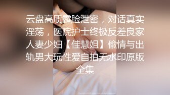  被猥琐上司觊觎已久的美少妇被灌醉带到酒店换上黑丝和白丝轮流玩