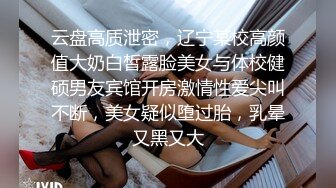 ❤❤19清纯萝莉姐妹花，黑白丝袜诱惑，脱光光裸舞，一起掰穴特写，叠起来看，贫乳娇小身材