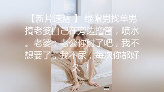 三个娇嫩青春萌妹子排排坐❤️等著小哥选妃一个比一个嫩年轻真好