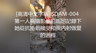 豐滿坦克型大奶少婦,奶子碩大下垂,女上位被幹得奶子亂甩,好帶感