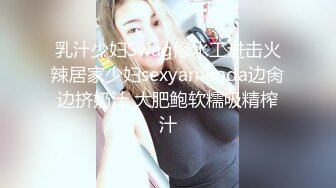 乳汁少妇Swag修水工进击火辣居家少妇sexyamanda边肏边挤奶汁 大肥鲍软糯吸精榨汁