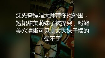 STP22127 豹纹内衣性感眼镜御姐极度诱惑  翘起双腿拉紧内裤  掰穴手指抠入厕所尿尿 跪在沙发扭动肥臀  淫语骚话不断