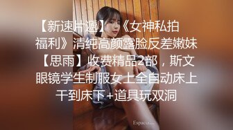 女生妹女上位骑乘，骚得不得了