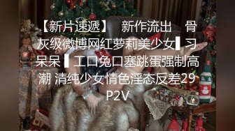 最新购买极品顶级身材烧婊子【橙子】私拍，又研究出新玩法了，捣白浆抽搐潮喷，私处被玩的越来越大也越来越骚了 (3)