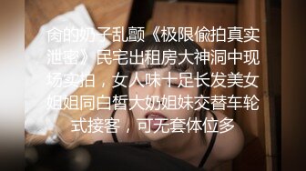 推特极品蛮腰肥臀反差母狗婷【gxmm】私拍完整版视图，各种人前露出户外3P野战淫语内射放尿公园打炮吓坏保洁大叔(合并)