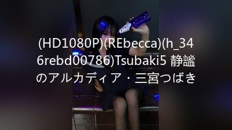 530DG-140 この地下アイドルをボコボコに●す ＃04