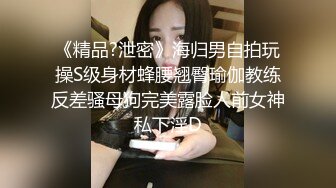 【新片速遞 】 新人下海眼镜小骚货！黑丝美腿干净美穴！半脱下丝袜小穴特写，手指揉搓诱惑，坐在桌子上自摸