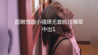 骑重机『玩跳蛋』女女 两个人一起震~一起高潮