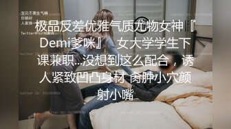 邻居的垃圾房间里，中年大叔持续连续射出37発而被怀孕的制服女子的末路… 日向夏