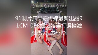 《震撼精品》极品巨乳芭蕾舞专业清纯美少女嫩妹粉B各种日常物品自慰尿尿洗澡形体展示绝对够骚 (23)