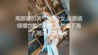 私房七月流出精品厕拍商场后拍美女尿尿全是性感大屁股