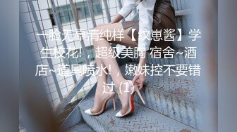 《稀缺?精品厕拍》百货商场公共女卫正面偸拍超多美女良家方便亮点不断?极品大奶小姐姐只穿个奶罩尿尿