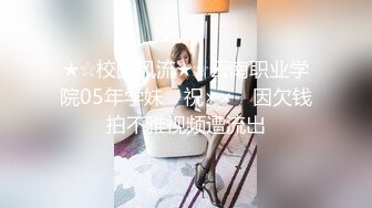 【新片速遞 】 新人下海眼镜尤物女神！细腰美腿好身材！吊带黑丝无毛小穴，在床上超级骚，正入爆操射在脸上