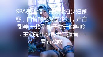 高颜值苗条美女小怪物开裆黑丝让两男的干翻了 102110_955