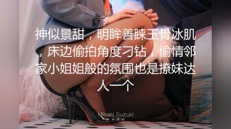 STP32780 温柔淑女，山西短发气质人妻，【甜橘子】，皮肤白皙，稀疏的阴毛，红红的逼，别有一番韵味，让人心动