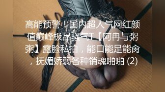 漂亮小姐姐 这么快就脱完了也不调一下情 上来就冲 身材苗条大长腿 小哥几分钟就射了