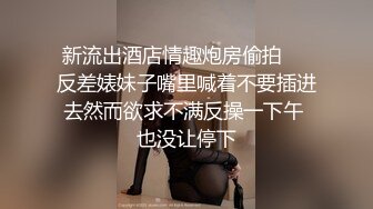 女子SPA养生馆《私处保健偷拍》肤色不错的长发少妇下面放个震动棒上面按摩乳房推油