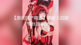 18【极品性爱❤️精品泄密】最新反差婊《19》性爱私拍流出